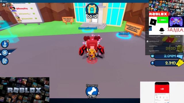 Брат Карины дал на тест Mega Loving Bear в игре Pet Capsules Simulator смотреть онлайн