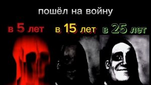 В 5 лет Vs В 15 лет Vs В 25 лет