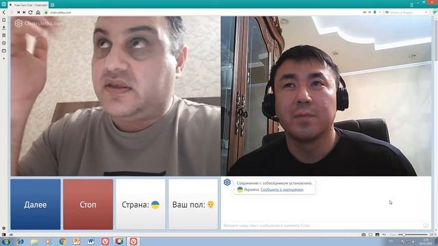 Надувая щеки