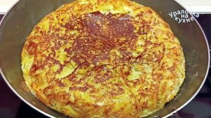 Быстрая запеканка из картошки на сковороде! Просто полейте картофель яйцами!