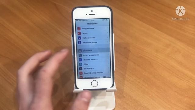 Что делать если у вас тусклый экран айфона смотреть онлайн