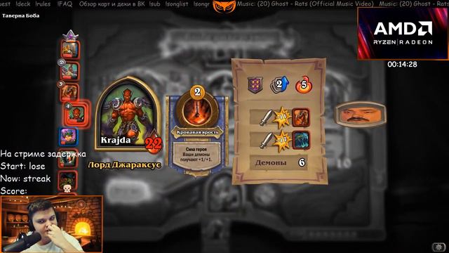 СИЛЬВЕРНЕЙМ. Шаверма горит. SilverName Hearthstone battleground смотреть онлайн