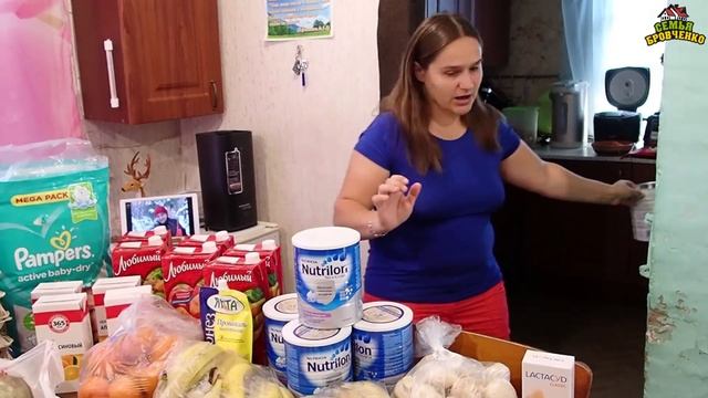 Обзор покупок + делимся мыслями о важном. (10.21г.) Семья Бровченко. смотреть онлайн