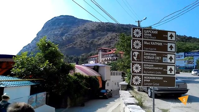 Тур в Крым - Поездка в Крым от Тур на 5 смотреть онлайн