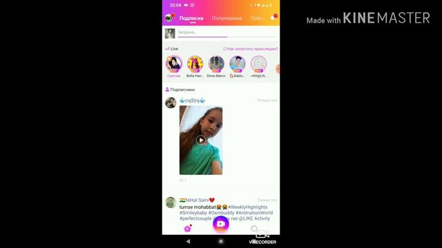 Футажи|Редактор|Извините то что нету футажей в начале и кайн мастера😑 смотреть онлайн