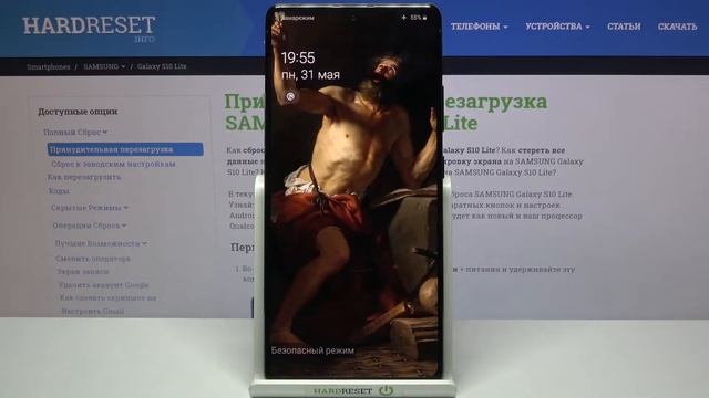 Как включить безопасный режим на Samsung Galaxy S10 Lite / Safe Mode на Samsung Galaxy S10 Lite смотреть онлайн