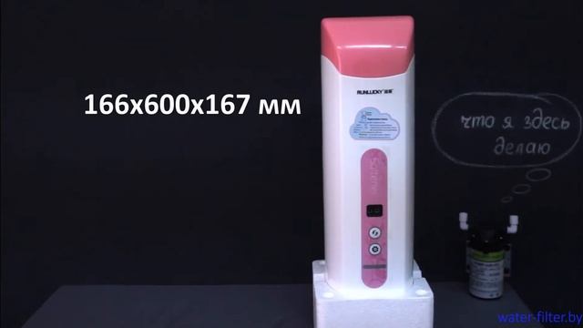 Обзор умягчителя воды для душа RunLucky смотреть онлайн