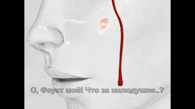 Ярослав Здоров. "О,Фауст мой". А.Шнитке смотреть онлайн