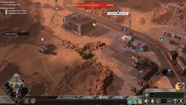 Прохождение Starship Troopers: Terran Command / Звёздный десант / ВОЛНОЛОМ #8 смотреть онлайн