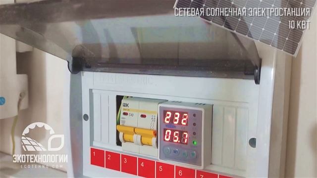 Гостиница в Армавире | Солнечная станция на 10 киловатт смотреть онлайн