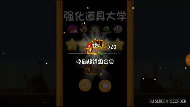 Angry Birds Chinese (Bonus Shockwave Challenge!) FULL GAME ALL LEVELS Through the latest version смотреть онлайн