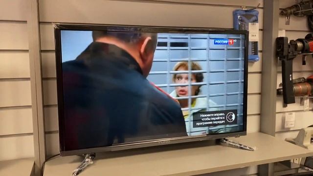 Телевизор Yuno смотреть онлайн