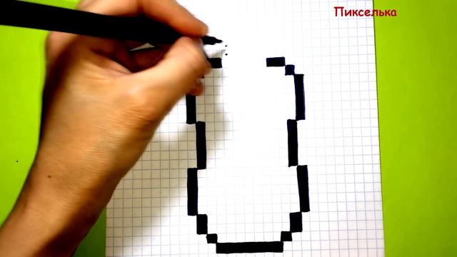 Как Рисовать Бутылочку с Минералкой по Клеточкам ♥ Рисунки по Клеточкам смотреть онлайн