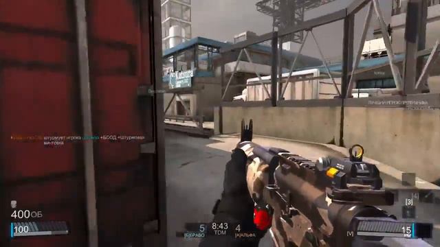 110 Blacklight Retribution последняя версия sedale смотреть онлайн