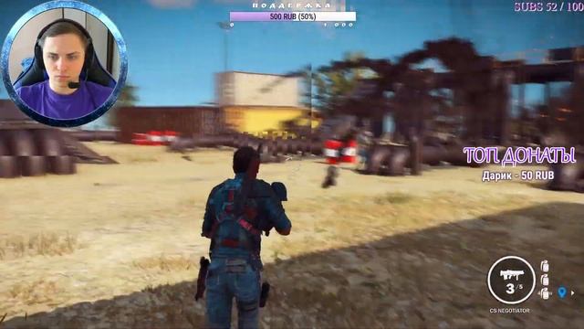 ?ПРОХОЖДЕНИЕ JUST CAUSE 3? смотреть онлайн