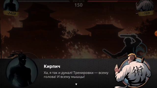 Shades тест нового обновления @ShadowFightGames #игры #shadowfight2 #shades #nekki