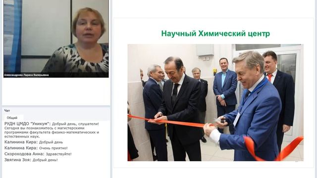 Фундаментальная и прикладная химия, Фармацевтический анализ в производстве и контроле качества лека смотреть онлайн