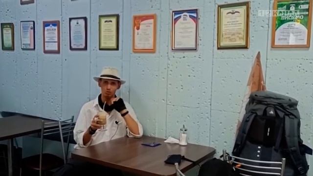Наш город посетил путешественник из Санкт Петербурга Александр Пластков смотреть онлайн