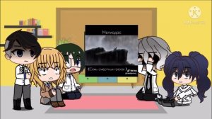 Реакция Токийский гуль на тик ток отряд куинксов (1ч)