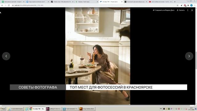Топ мест для фотосессий в Красноярске смотреть онлайн