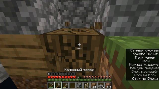 Lp. Майнкрафт [ОДИН БЛОК #2] Развитие острова смотреть онлайн