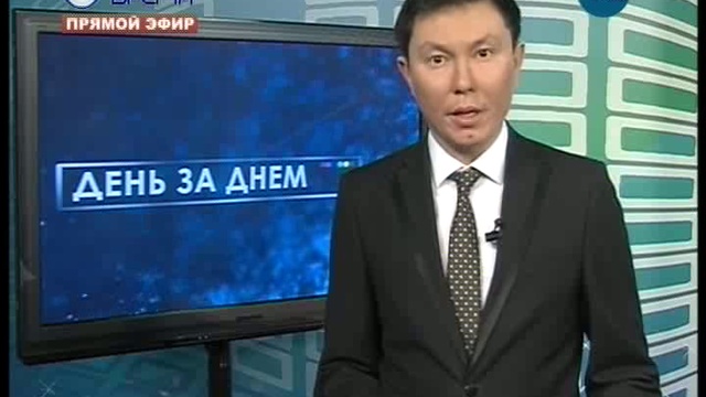 14.02.2018 ДЕНЬ ЗА ДНЕМ ИНФОРМАЦИОННЫЙ ТЕЛЕЖУРНАЛ смотреть онлайн