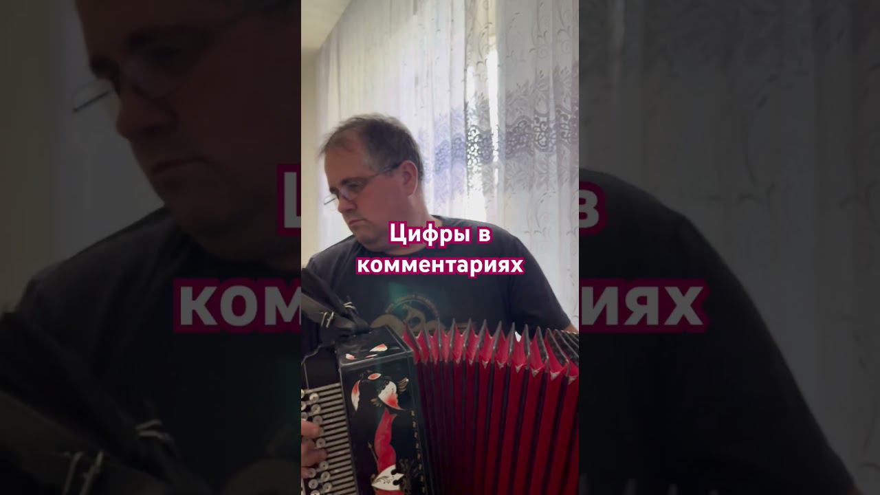 #угадайпеснюпомелодии смотреть онлайн