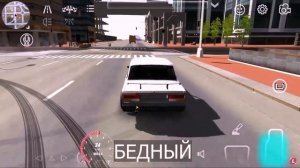 БЕДНЫЙ vs БОГАТЫЙ в Кар паркинг | Car parking multiplayer