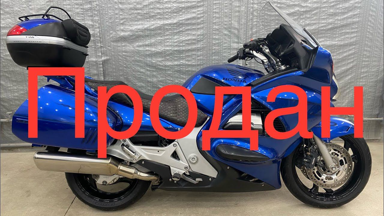 Осмотр Honda ST1300A Pan-European (2003)