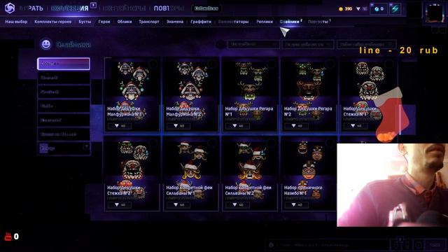 WarFace поддержите лайком смотреть онлайн