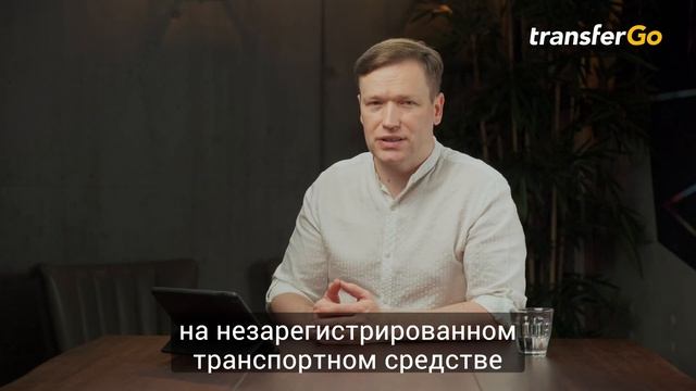 Как купить машину в Польше? смотреть онлайн