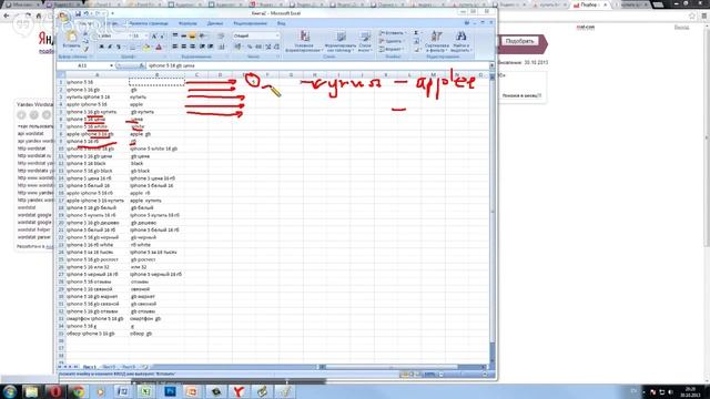 Вебинар с Константином Горбуновым на тему «Яндекс Директ с 0 до продаж»