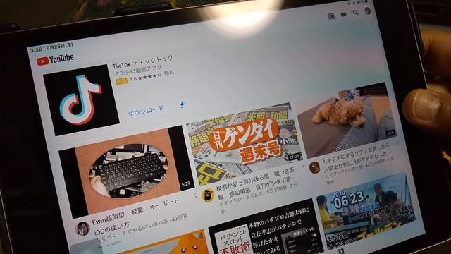 雑談　iPad mini3 微妙に使えない…件 смотреть онлайн