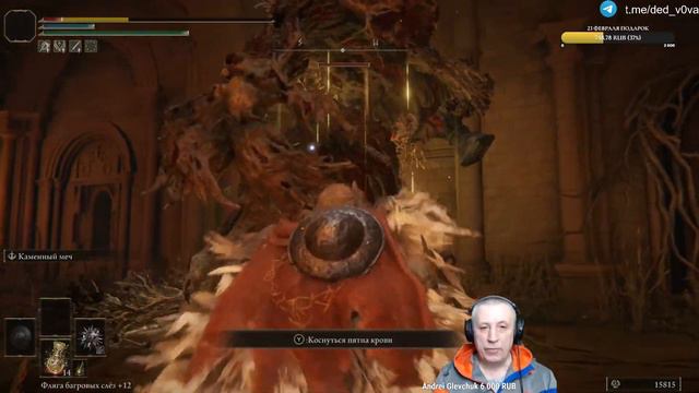 Дед только на кулаках в Elden Ring смотреть онлайн