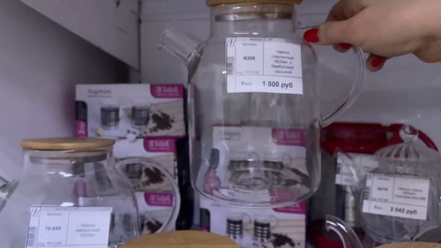 ОБЗОР ПОСУДЫ В ПЯТИГОРСКЕ смотреть онлайн