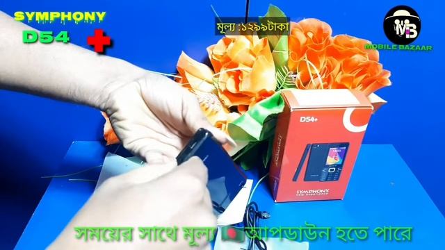 Symphony D54+ | Full review & unboxing | Java.Facebook.Opera Mini.অটো কল রেকর্ড смотреть онлайн