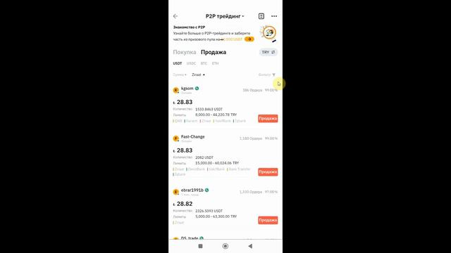🔥 КАК ПОПОЛНИТЬ OZAN ЧЕРЕЗ BYBIT ДЛЯ ПОКУПКИ ИГР В ТУРЕЦКОМ PLAYSATION STORE