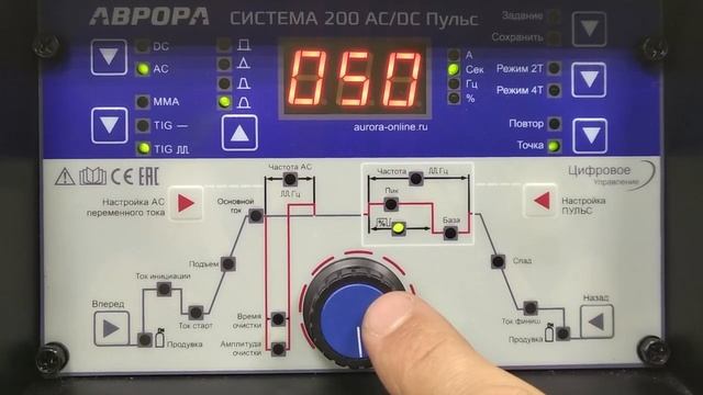 панель управления аппарата АВРОРА система200 AC DC Пульс смотреть онлайн