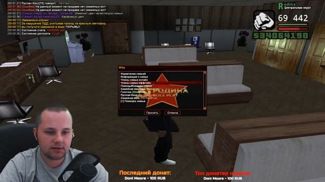 БАГ ПРИ РЕСТАРТЕ СЕРВЕРА! ПРОПАЛО 10.000.000$ (GTA CRMP | RODINA-RP) смотреть онлайн