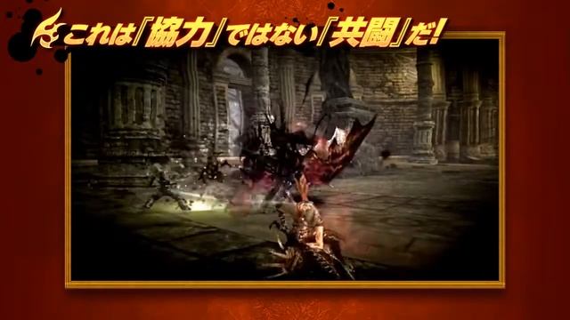 Soul Sacrifice — Сетевая игра и настройка персонажа смотреть онлайн