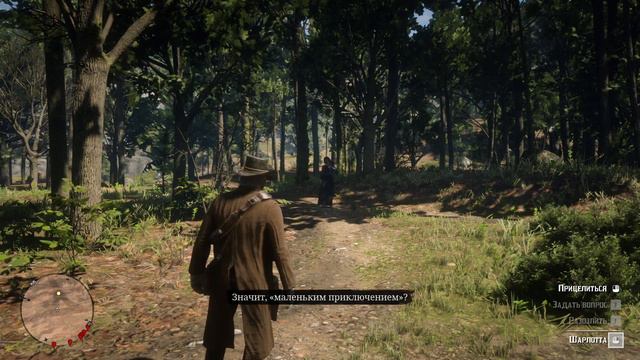 RDR2 - Even Arthur's Antogonize Is Polite When He's with Charlotte смотреть онлайн