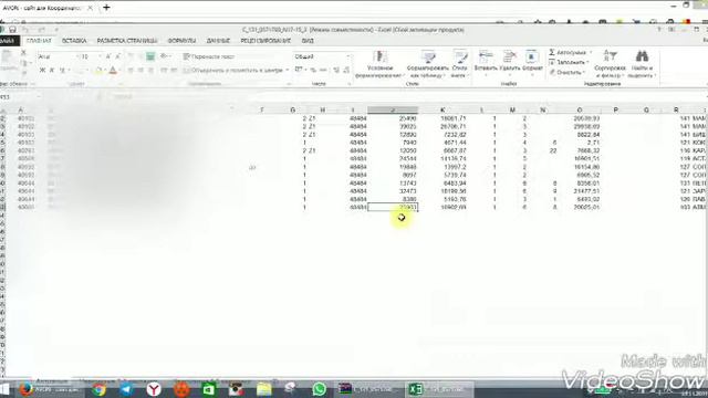 Как посмотреть отчет MCSR групповой оборот Avon.kz смотреть онлайн