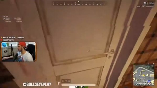 BULLSEYE БОМБИТ НА СТРИМЕ. НЕУДАЧНЫЕ СМЕРТИ БУЛСА.