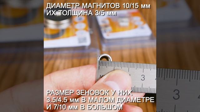 Неодимовые магниты диски с зенковкой Forceberg смотреть онлайн