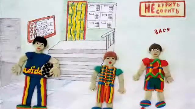 Откуда берутся плохие привычки смотреть онлайн