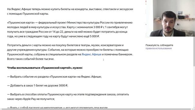 Световые Мелодии