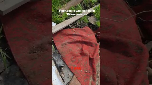Порядовка уличной печи "Казан-мангал",1 ряд. #печь #порядовка #казанмангал #дача #своимируками смотреть онлайн