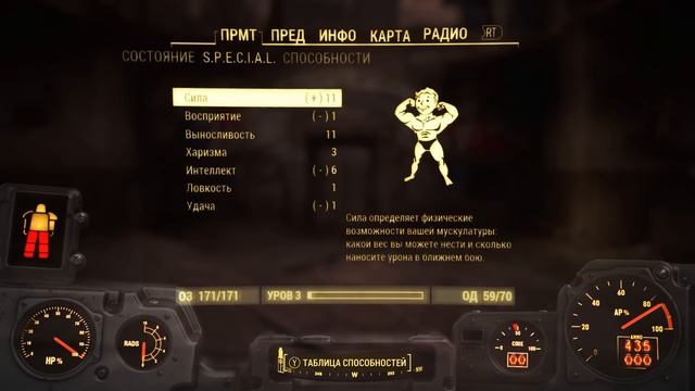 Fallout 4, но у меня всего 1 жизнь на выживании смотреть онлайн