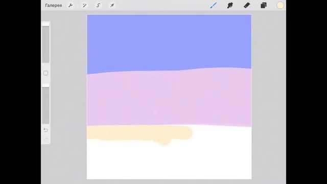Уроки Procreate. ? Градиент в Procreate, 2 способ