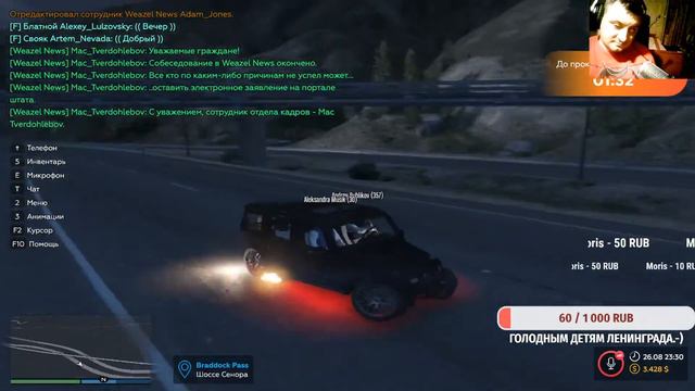 GTA5 / RAGE MP SERVER BLACKBERRY. GAMEPLAY смотреть онлайн